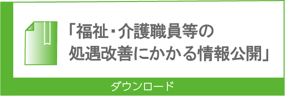 LinkIcon