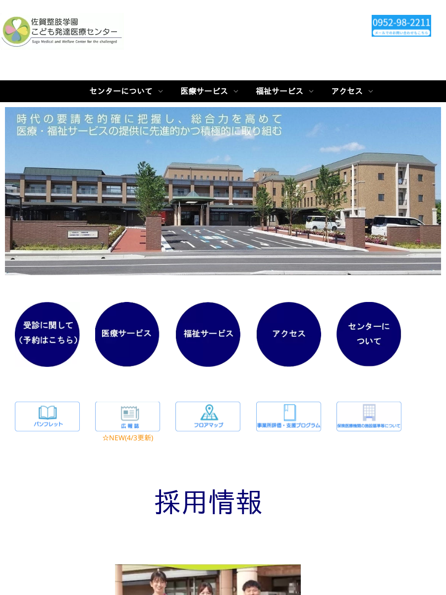 実務注釈・児童福祉法 実務注釈児童福祉法 (実務注釈社会福祉法大系 4 注釈現行法 1